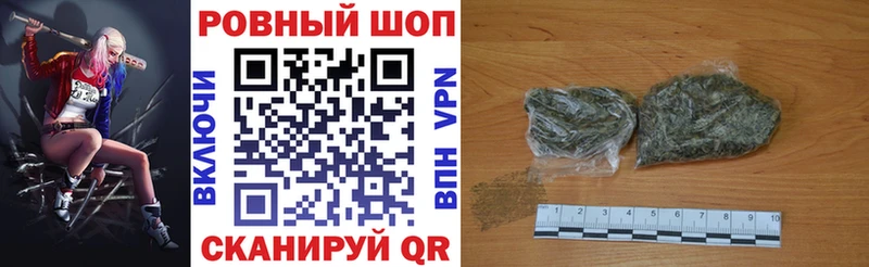 Продажа наркотиков Нальчик Гашиш МЕФ