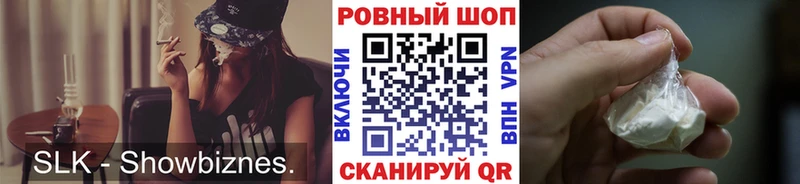 Меф мяу мяу Нальчик