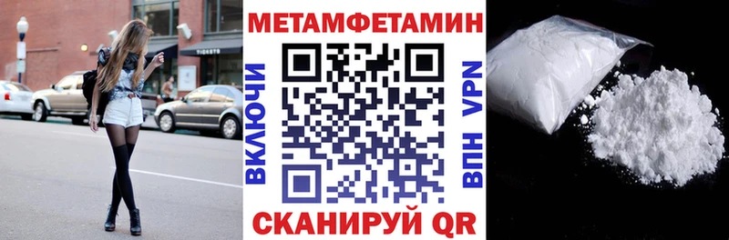 Amphetamine Розовый Нальчик