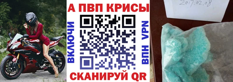Alpha PVP крисы CK  OMG как зайти  Нальчик 