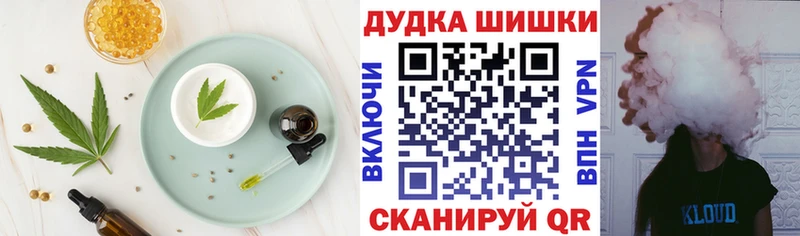 даркнет сайт Нальчик Cannafood конопля