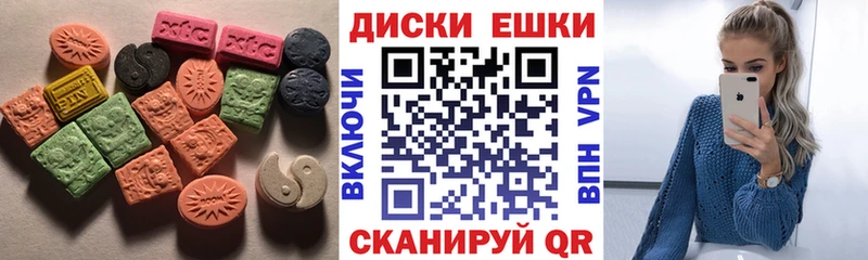 Ecstasy ешки  Нальчик 