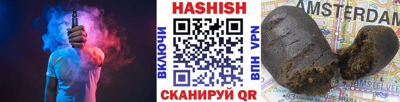 ГАШ хэш  что такое   Нальчик 