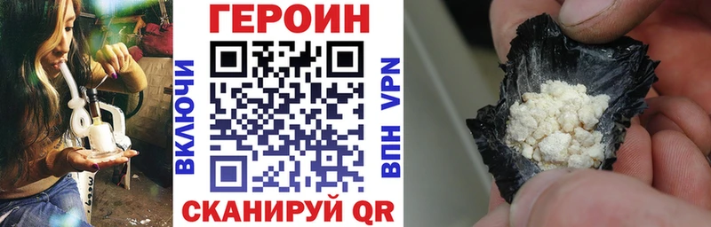 ГЕРОИН герыч  shop Telegram  Нальчик 