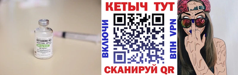 наркота  Нальчик  Кетамин ketamine 
