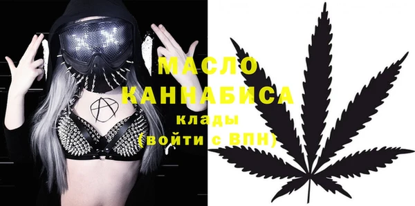 таблы Мегион