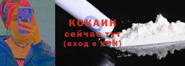 таблы Мегион
