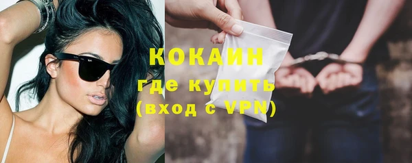 первитин Медногорск