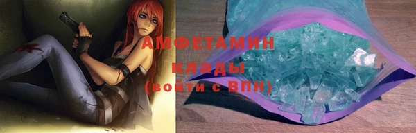 таблы Мегион
