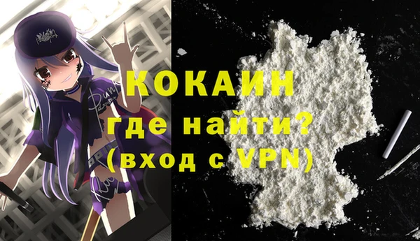 первитин Медногорск