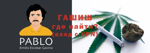 первитин Медногорск