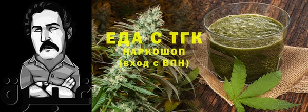 таблы Мегион