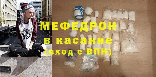 первитин Медногорск
