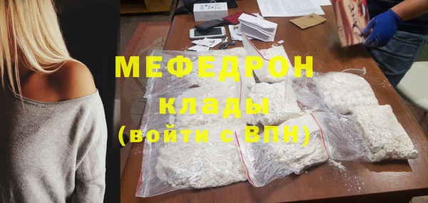 таблы Мегион