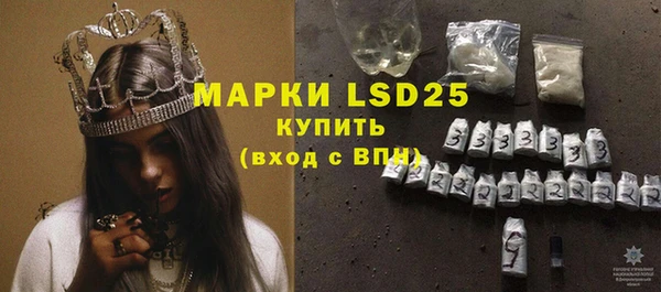 первитин Медногорск