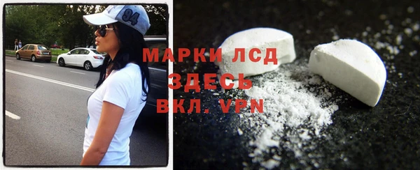 первитин Медногорск