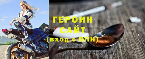 первитин Медногорск