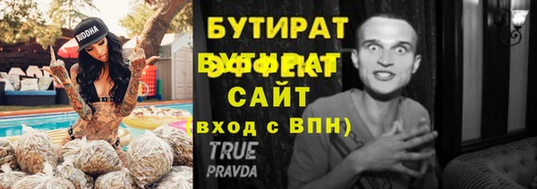 таблы Мегион