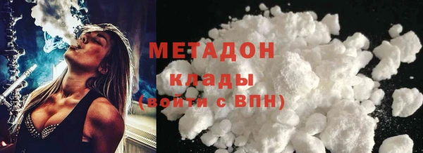 крисы Барнаул
