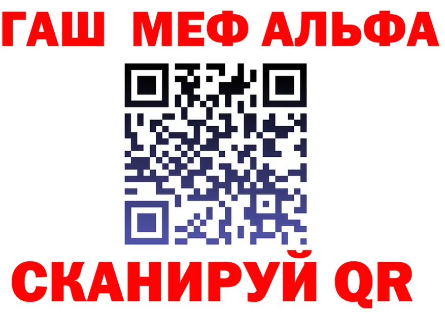 Альфа ПВП СК КРИС как войти сайты даркнета OMG Нальчик