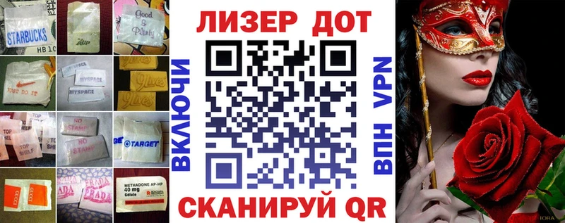 МЕГА онион  Нальчик  Лсд 25 экстази кислота 