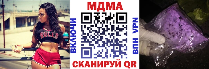 МДМА VHQ  как найти наркотики  Нальчик 