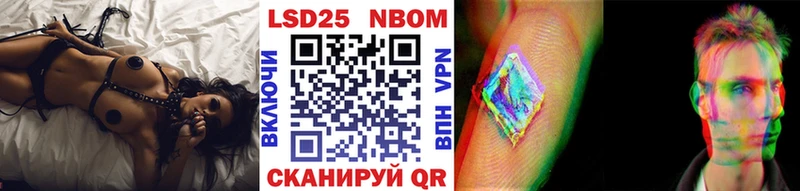 Марки N-bome 1,5мг  закладка  Нальчик 