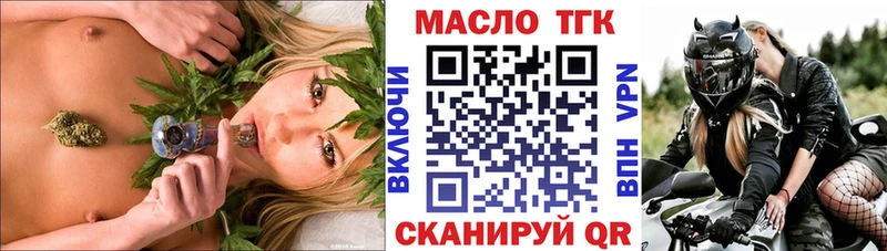 Дистиллят ТГК Wax  продажа наркотиков  Нальчик 
