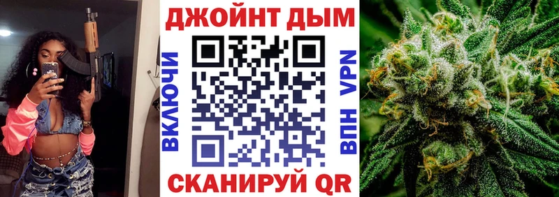 Каннабис тримм  Нальчик 